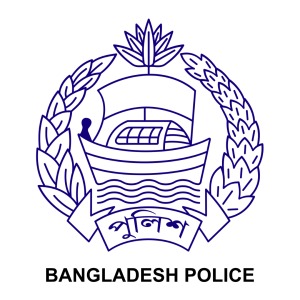 Bangladesh-Police-Logo